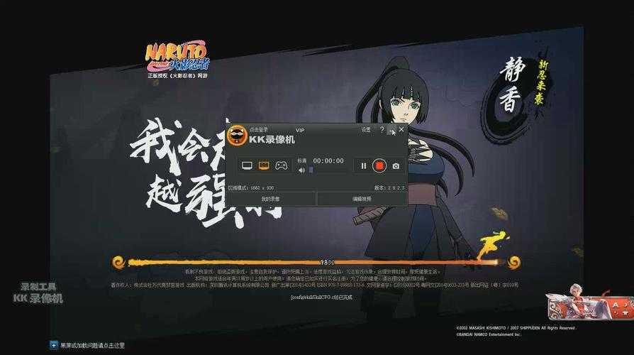 火影忍者OL水主大鲛弹队2025实战指南
