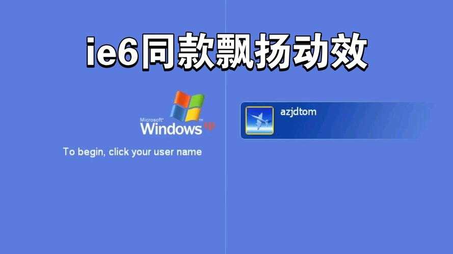 XP超级右键更新历史记录