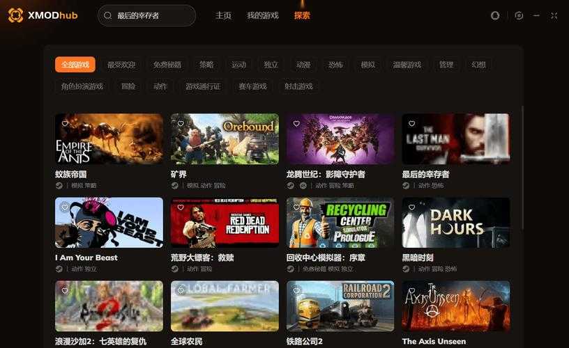 初学者友好的PC游戏清单:不可错过的经典作品
