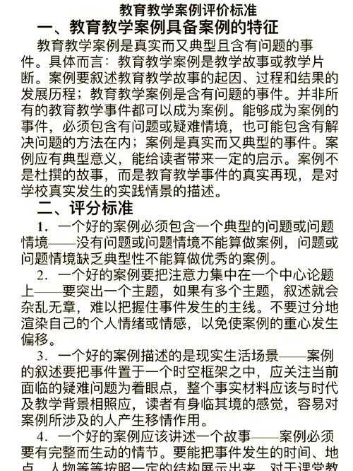 根据提供的教育活动数据及用户反馈,以下为优化建议与深度分析: