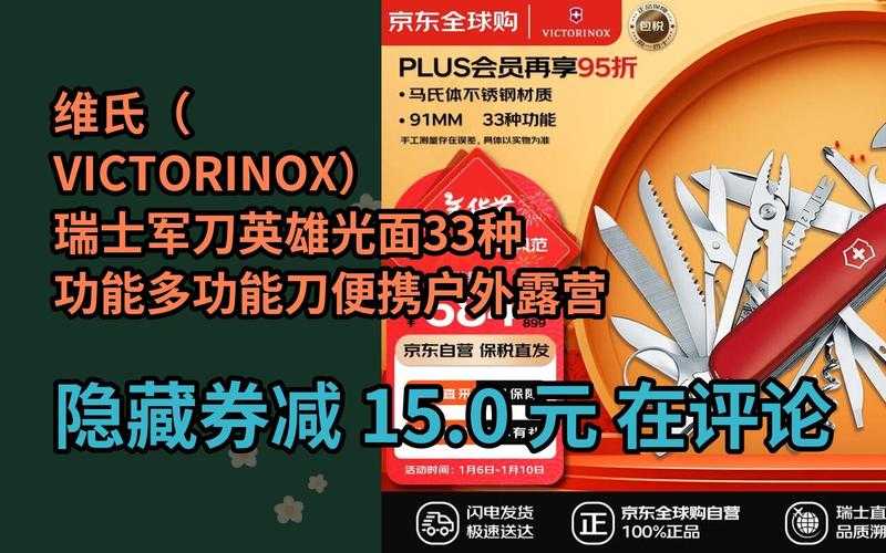 数位拓店云:实体店数字化转型的瑞士军刀