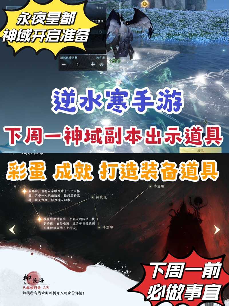 探寻荻花后山,如何最大化收益于英雄副本的掉落物品?