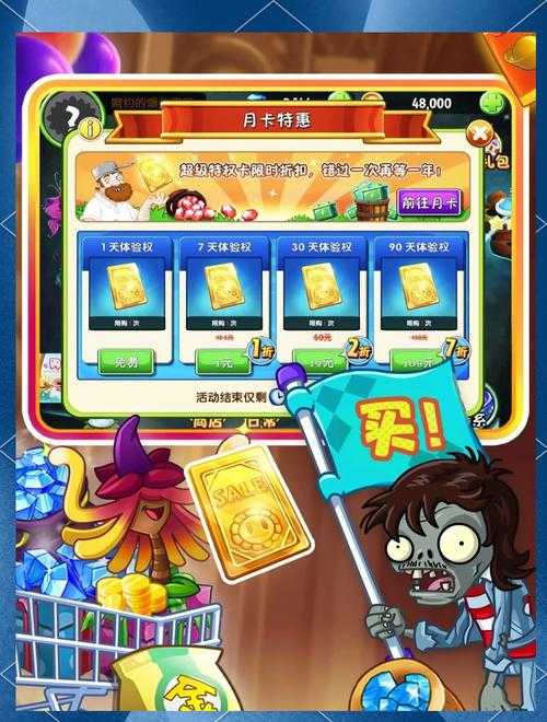 2025《植物大战僵尸2》星系解锁策略与新版指南