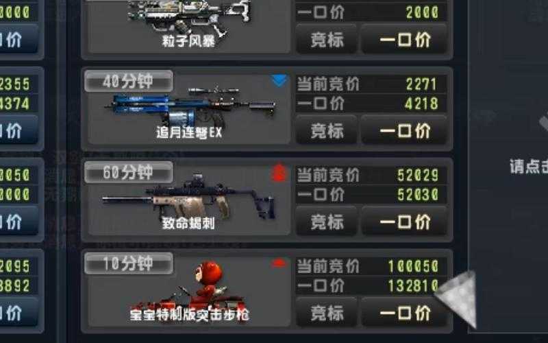 2025年CSOL积分购买避坑捡漏指南