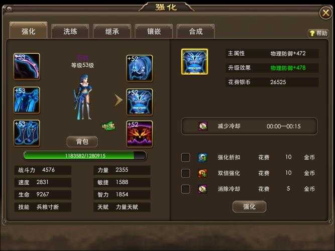 《手机龙将》:现象级SLG三环破圈密码