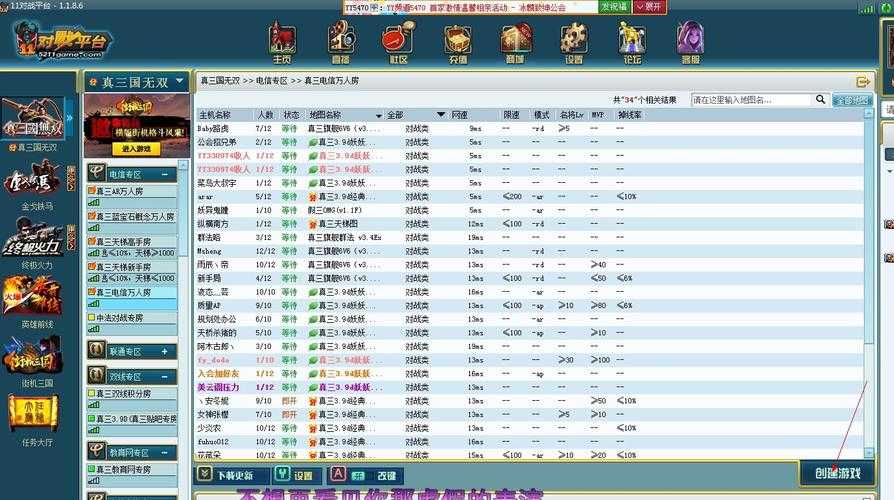 如何高效提升在11对战平台中的等级?实用攻略助你轻松进阶