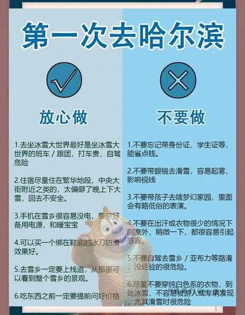 2025页游防坑指南:新手必看+实战技巧