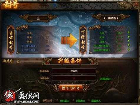 传奇霸业面甲练体技巧进阶实战数据全解析