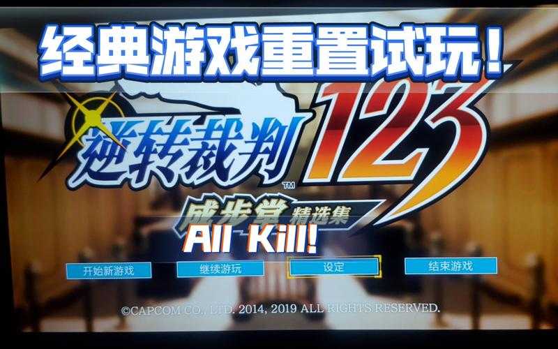 玩转123player游戏:如何提升游戏技能与体验?