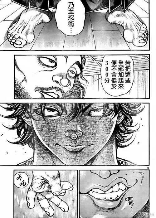 恶魔猎人刃牙动画技术突破与市场影响
