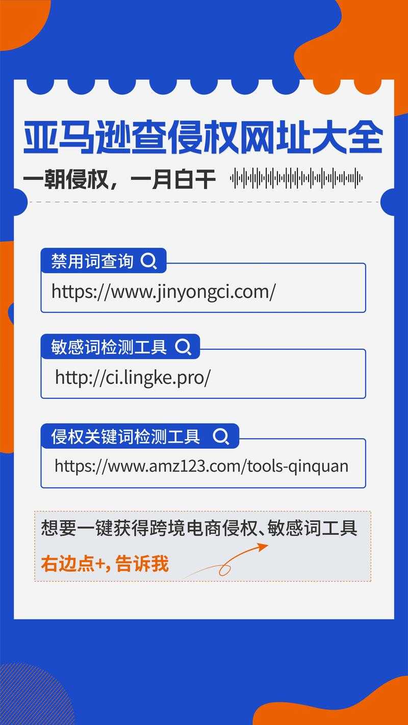 如何找到安全可靠的网站,避免陷入风险?网站选择指南