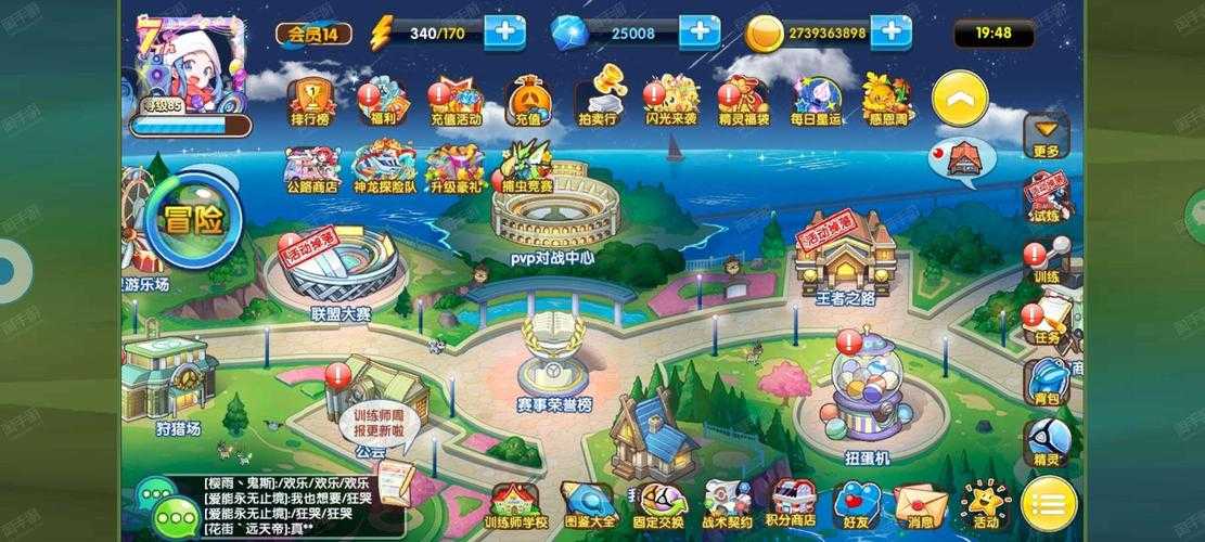 新手必看:口袋妖怪复刻下载指南