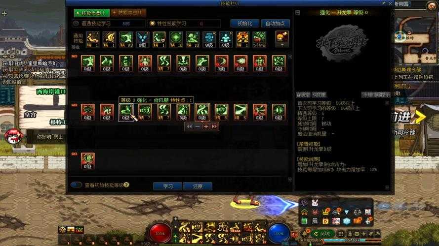 如何在dnf的110级版本中高效赚钱?