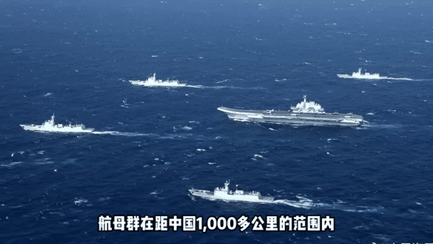 『007号航母最新动态:关注其最新进展,了解海上巨无霸的最新消息』