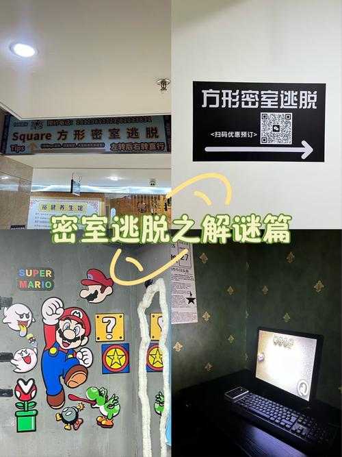 教授灵魂出窍 教工休息室科技谜案