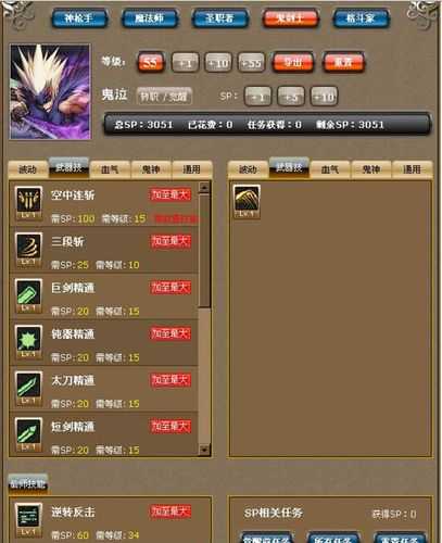 2025dnf连发工具风险与实战技巧