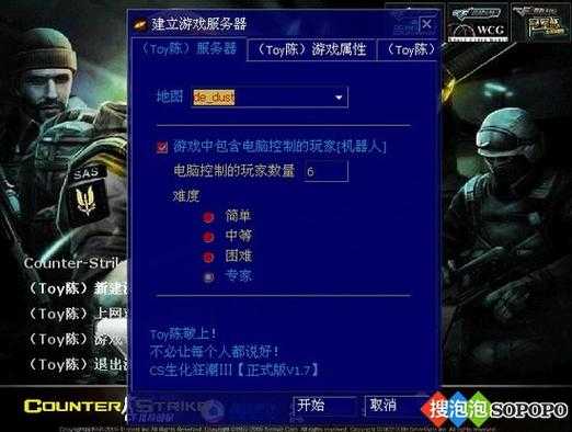 2025最新版CS生化狂潮3单机版下载指南