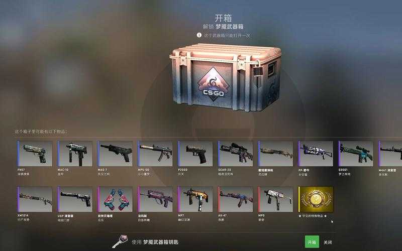 2025 CSGO模拟开箱市场:中国主导,技术革新监管强化