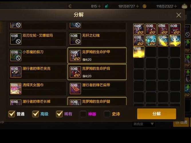 根据您提供的信息和引用数据,以下是针对《DNF》刻印系统及《星空》联动的综合分析与建议: