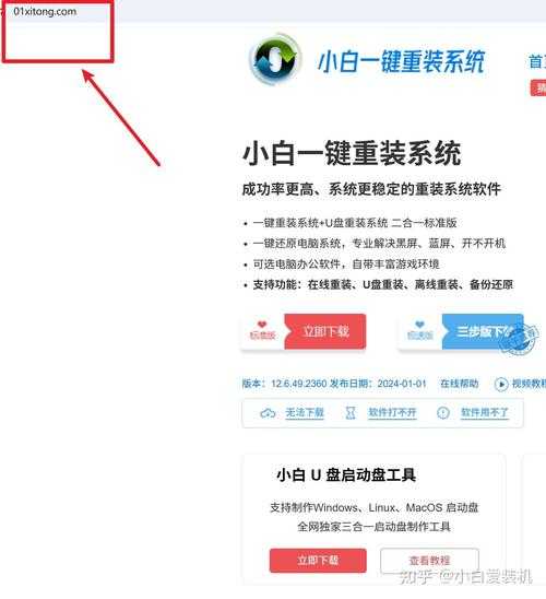 如何安全下载并安装XP版的115浏览器?有什么值得注意的事项?