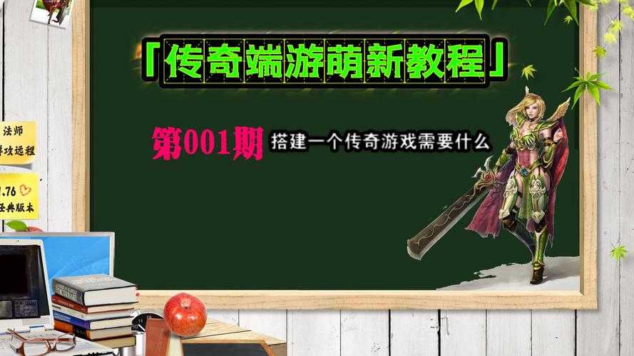 玩转007传奇:全面图文攻略手册,如何轻松掌握游戏技巧?