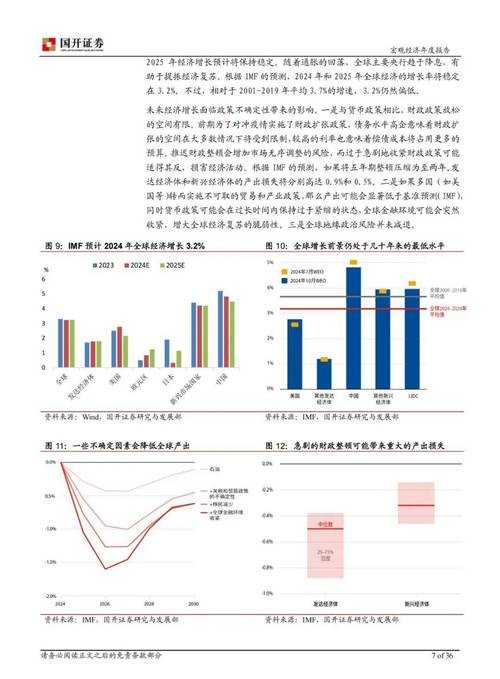 关于2025年全球消费电子展(CES)前夕技术创新与伦理约束平衡的深度分析