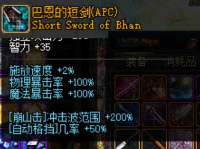 DNF巴恩与无影2025生存爆发双维度对比