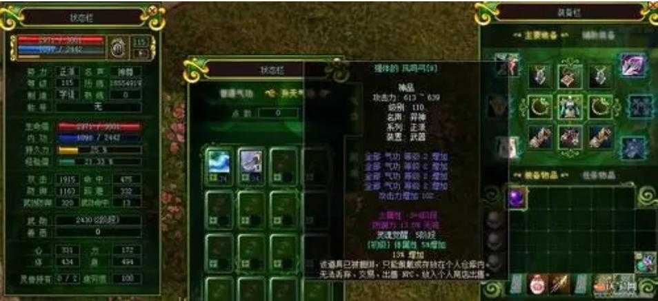 热血江湖弓箭手卡墙技巧实战全解析