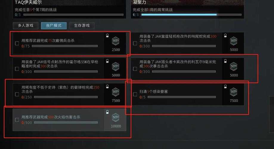 2025使命召唤手游全模式战术优化与更新指南