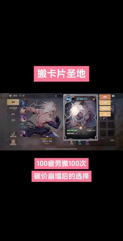 2025DNF疲劳值调整与打工人搬砖指南
