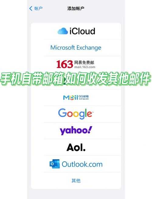 如何轻松登录我的163手机邮箱账户?安全且快速的登录方法指导