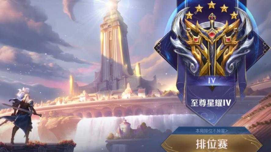 东皇太一S36赛季定位调整与数据解析