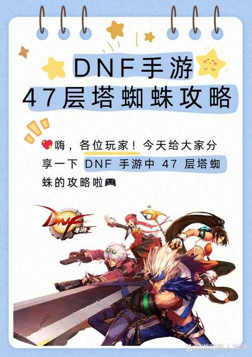 游戏入门指南:从零开始玩转超凡蜘蛛手游2