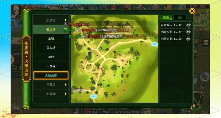 热血江湖挂机缓存管理2025实测全攻略