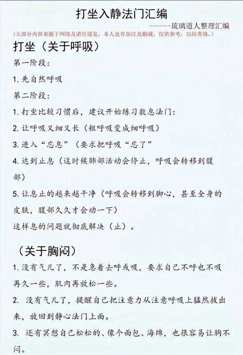 初学者指南:掌握寂静无声技巧,轻松过关斩将