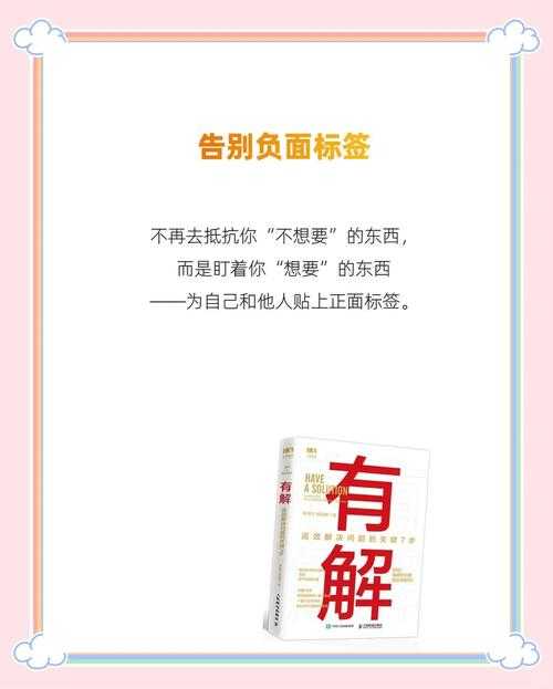 和,应该改为正确的标签如或。
