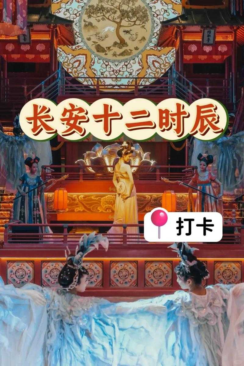 《长安十二时辰》314服上线唐风体验升级