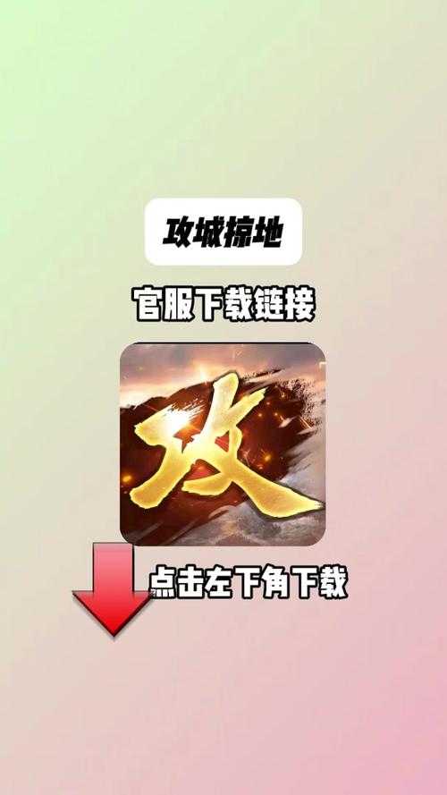 攻城掠地2025辅助设置全攻略助胜