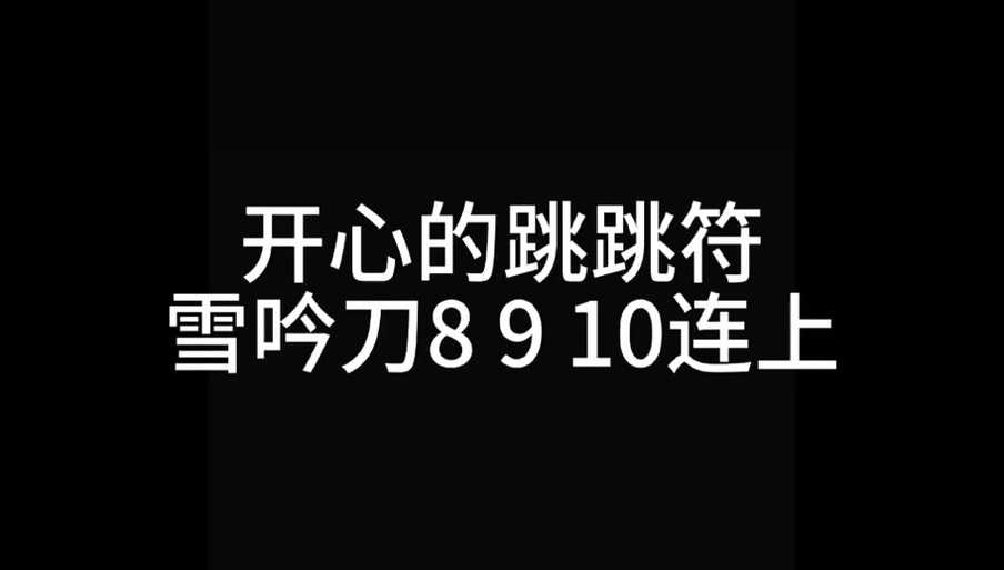 2025热血江湖玉符高效获取全攻略