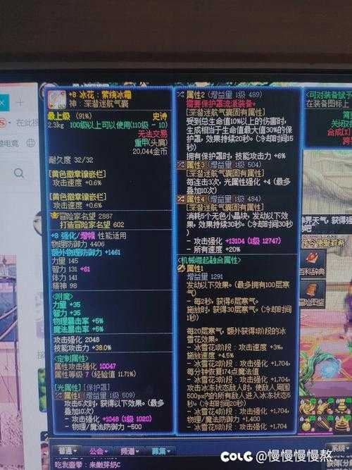 DNF110级毒王生存低输出高2025调整前瞻