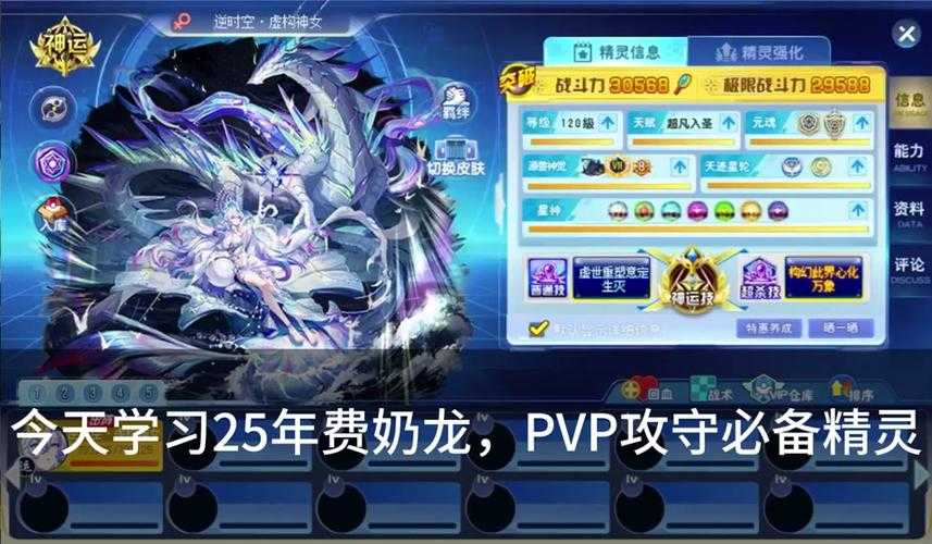 赛尔号2025邮箱全攻略:优化设置与问题解决