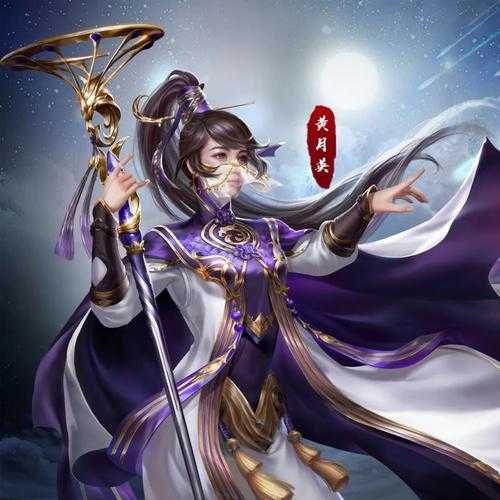 黄月英形象重构:智勇双全的文化符号涅槃
