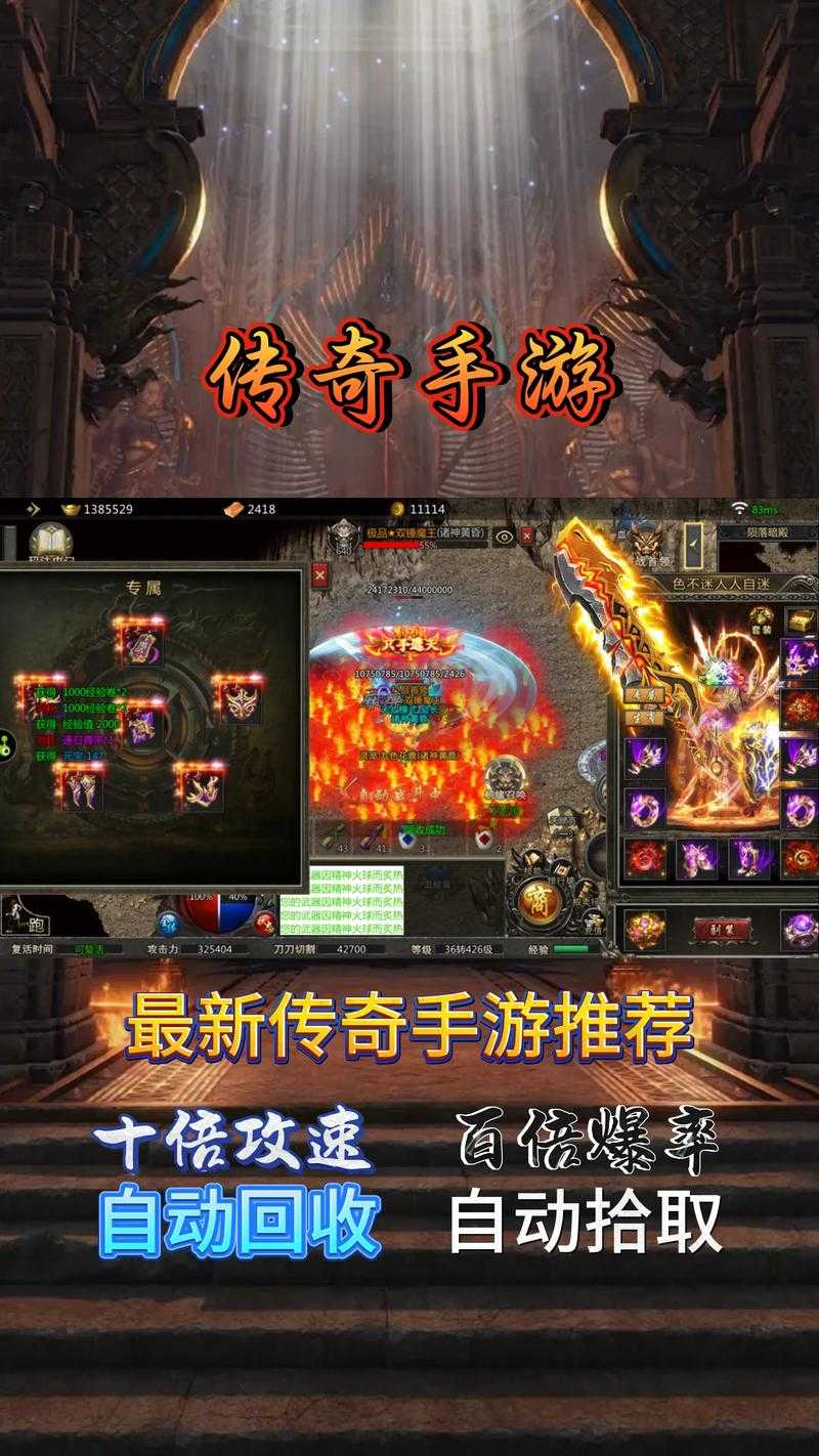 如何找到可靠的火龙传奇游戏官方网站?游戏玩家必看指南