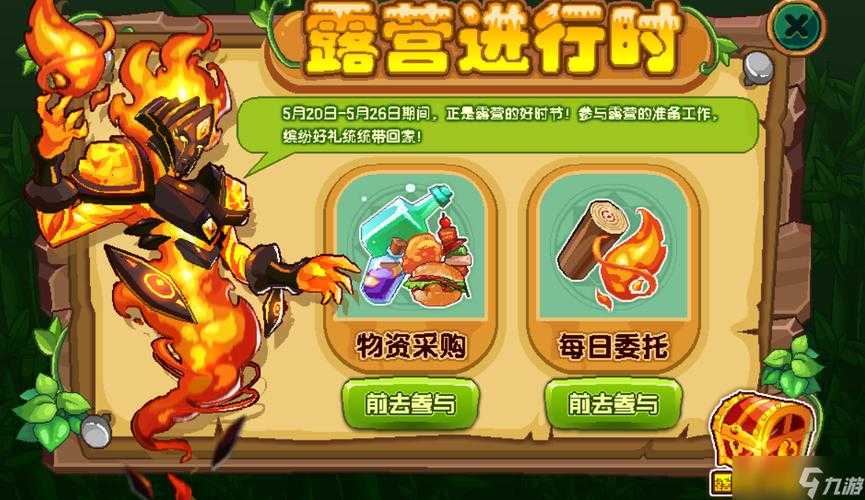 赛尔号2025交易策略优化与市场数据报告
