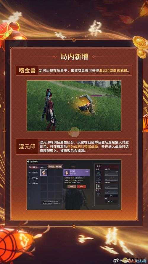 如何优化体验,让1050ti显卡更好地运行《永劫无间》游戏?