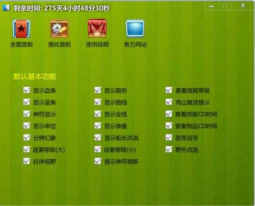 如何玩转11对战平台,提升IMBA宝贝号的战斗力?