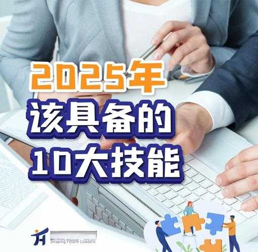 2025英语学习:传统VS科技VS职场需求