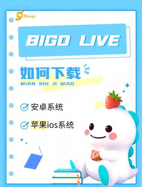 如何找到真实的17live直播平台入口?