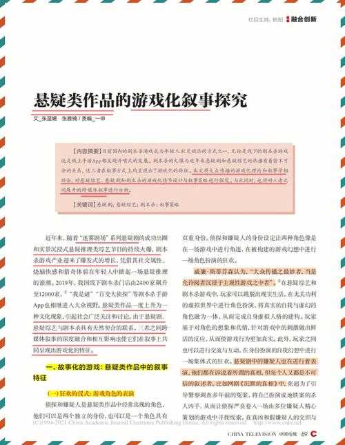 如何在游戏历史变革的关键时刻感受最地道的游戏体验?——回顾揭秘不一样的_1968_游戏风采