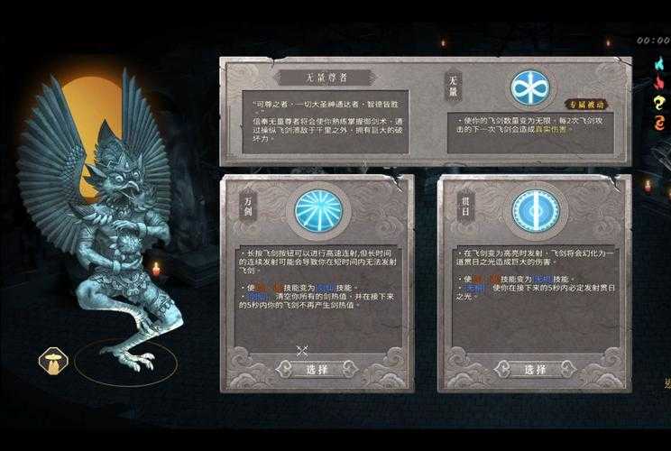 暖雪火系硝石结晶流2025实战指南